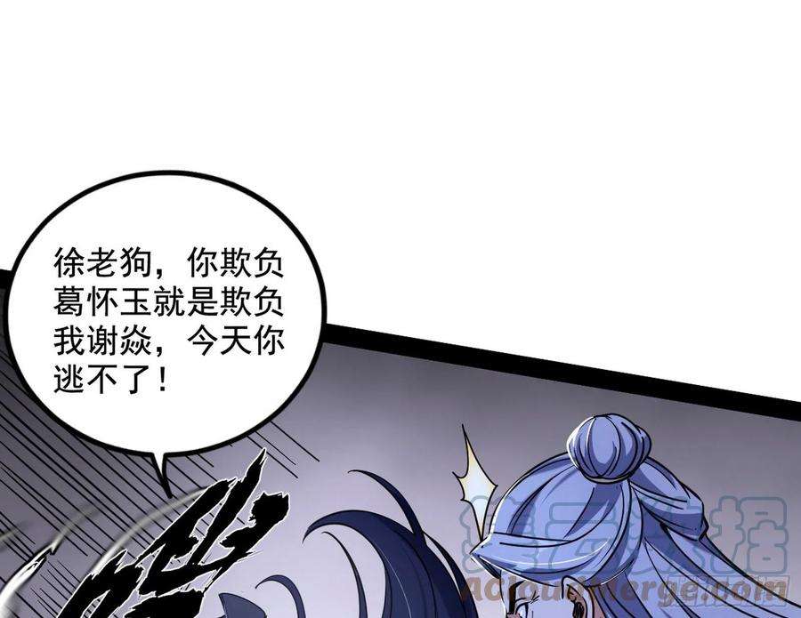 我为邪帝溜了溜了