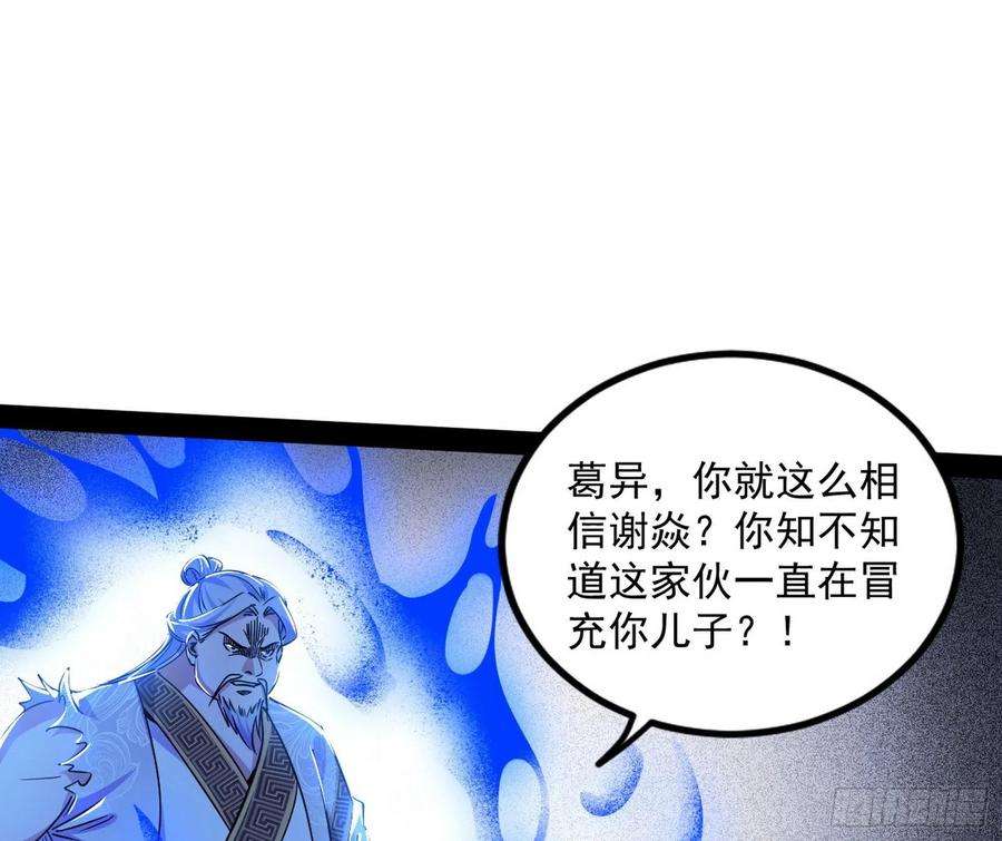 我为邪帝溜了溜了