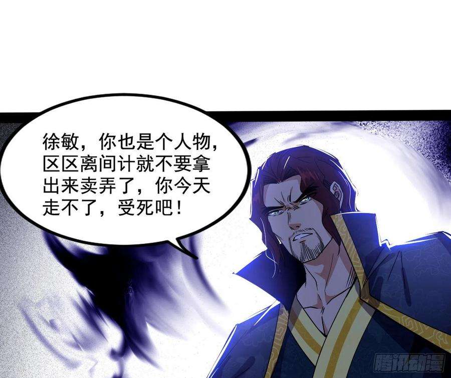我为邪帝溜了溜了
