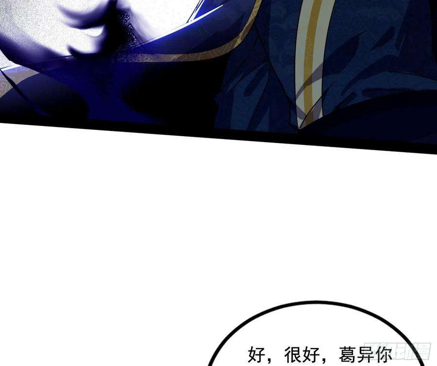 我为邪帝溜了溜了