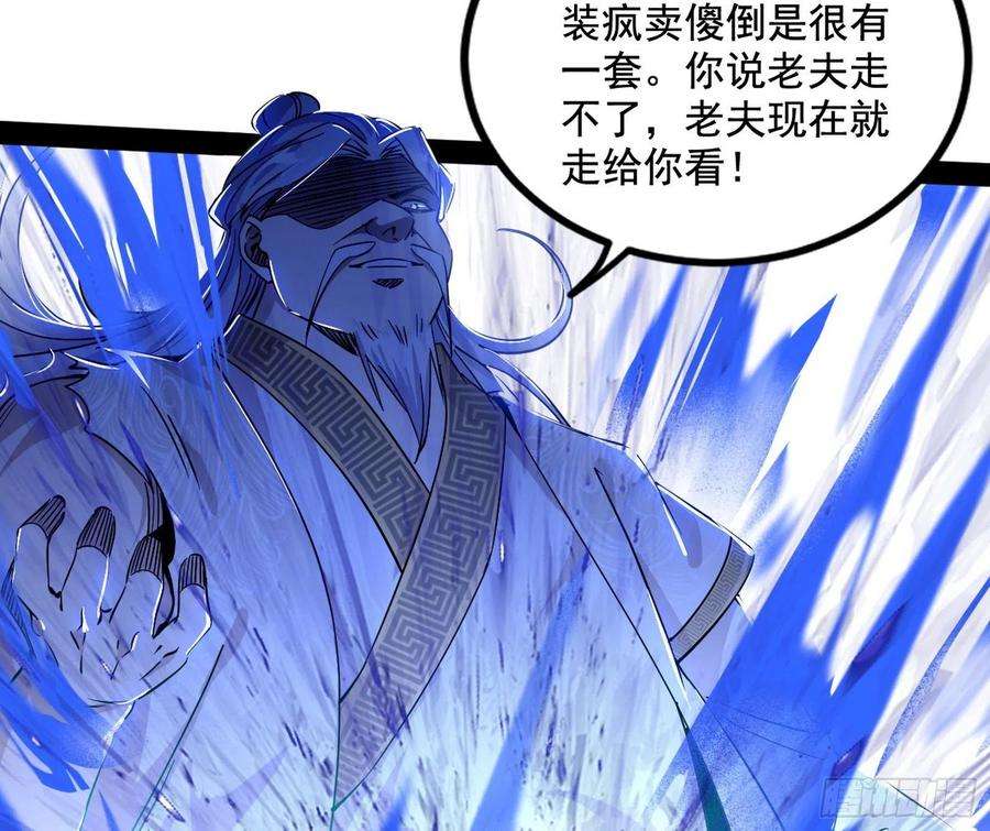 我为邪帝溜了溜了