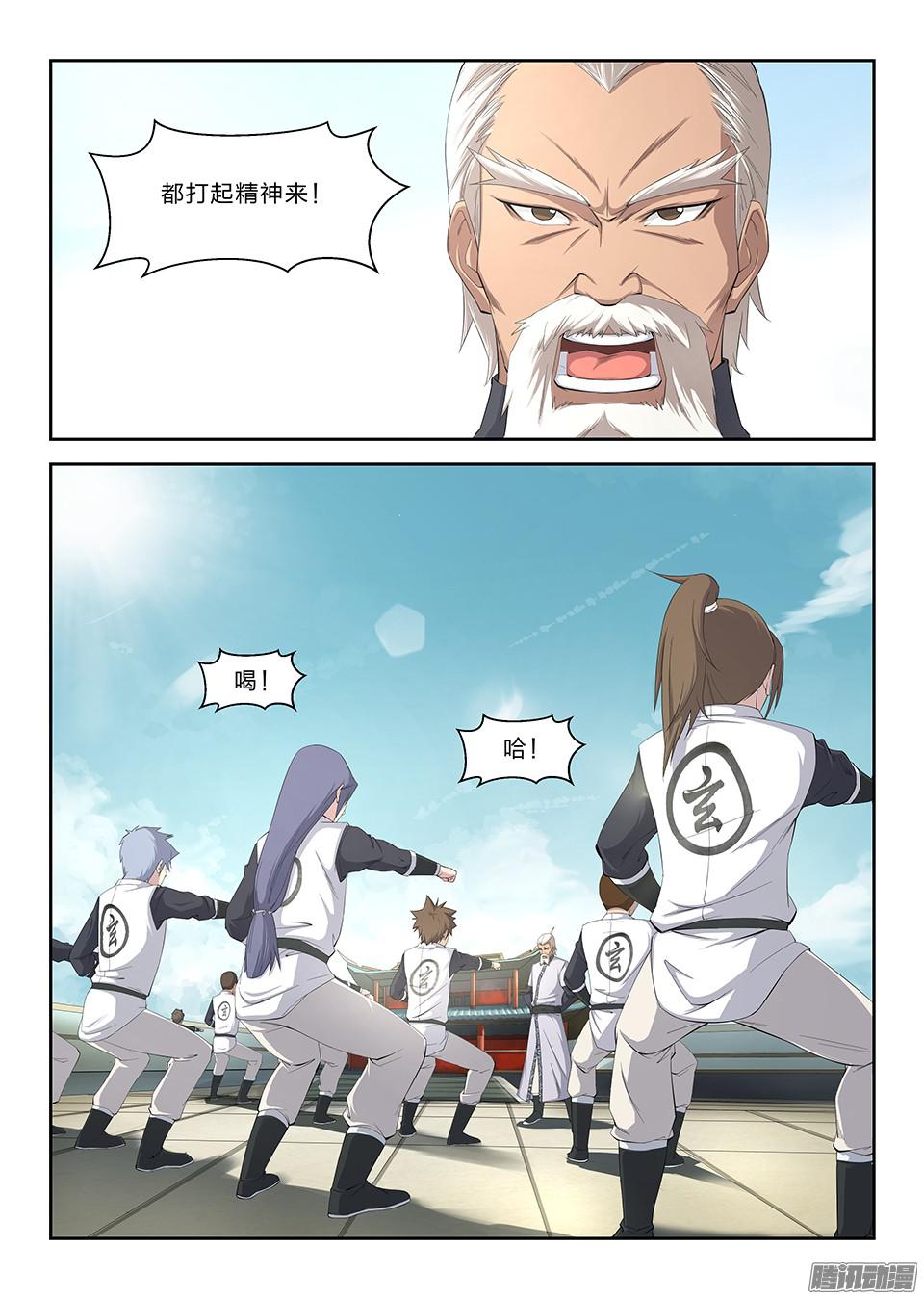剑逆苍穹一 西域霸主
