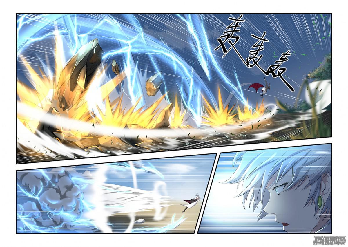 剑逆苍穹二 败北