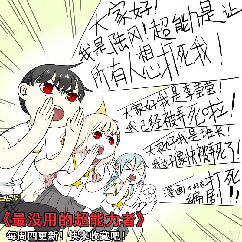 剑逆苍穹十六 我也会