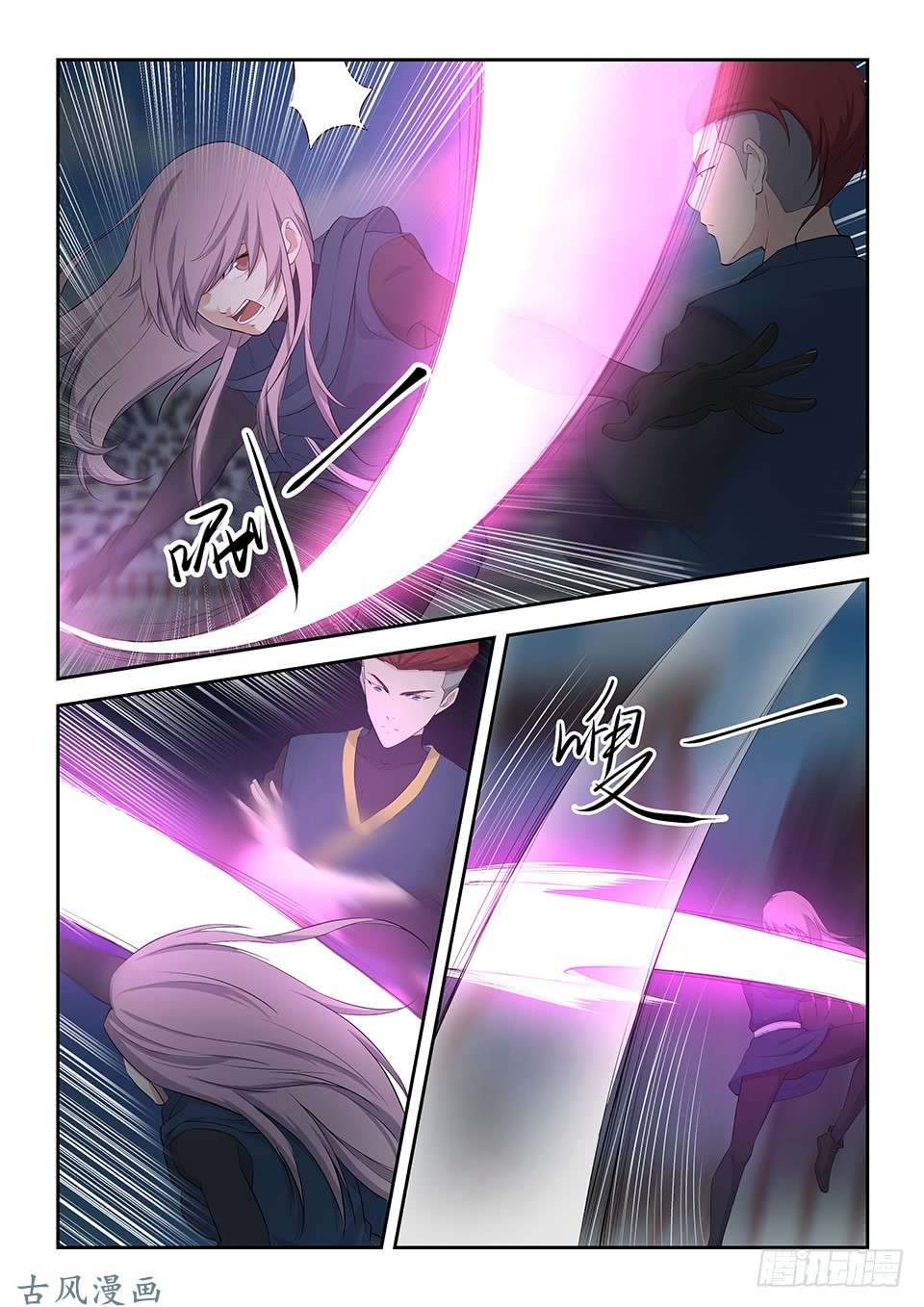 剑逆苍穹四十七 四强产生