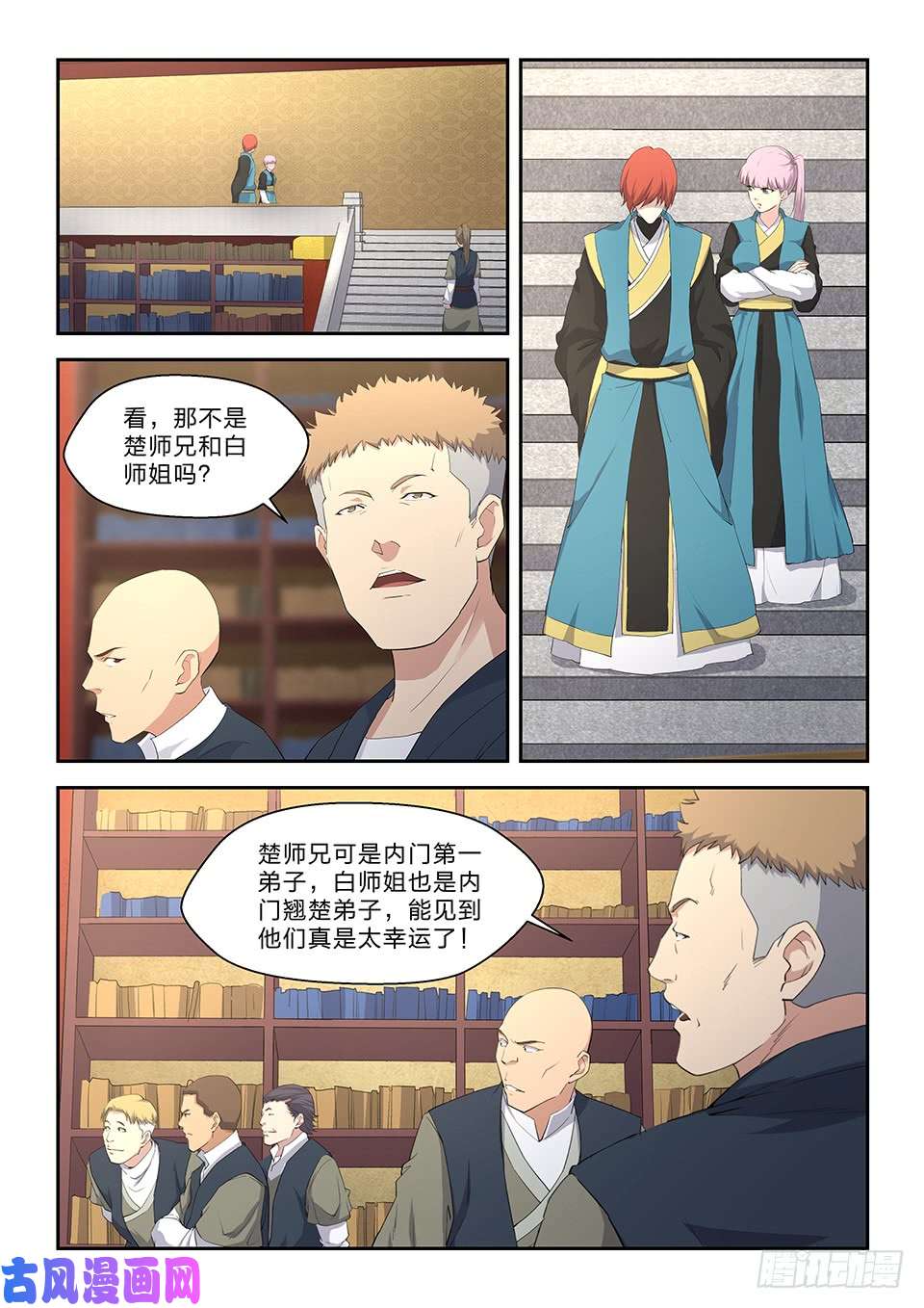 剑逆苍穹六十二 内门第一弟子楚枫
