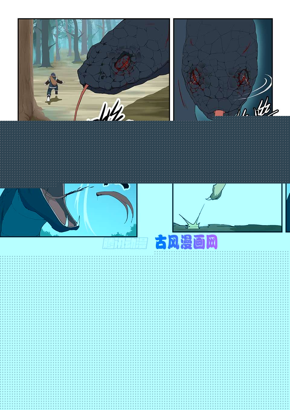 剑逆苍穹八十五 体制强化