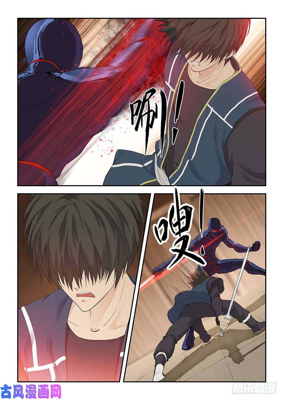 剑逆苍穹一百二十六 内门考核（三）