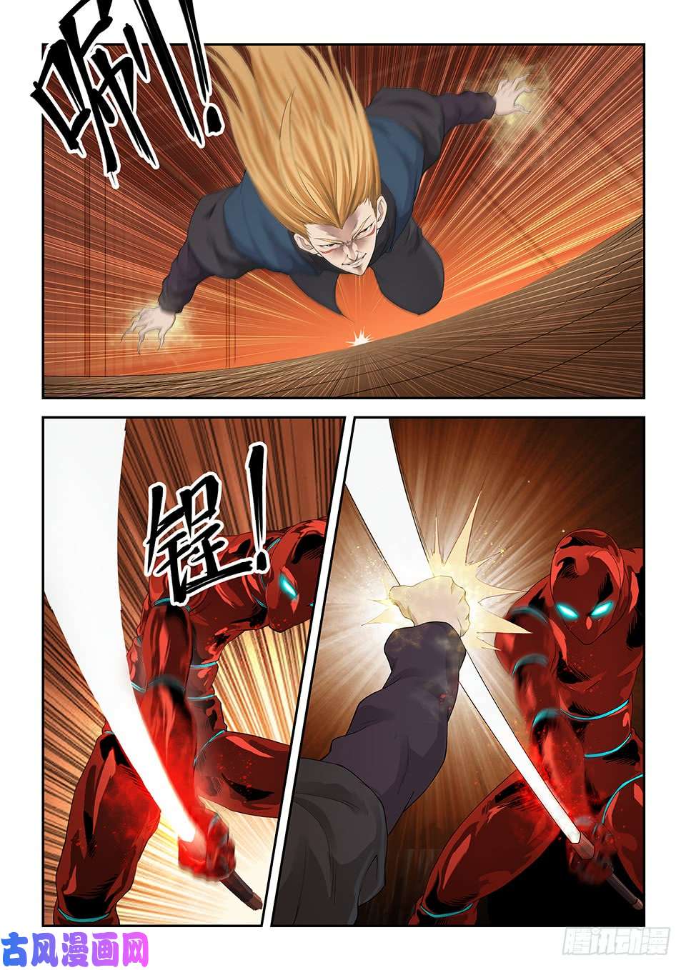 剑逆苍穹一百二十七 内门考核（四）