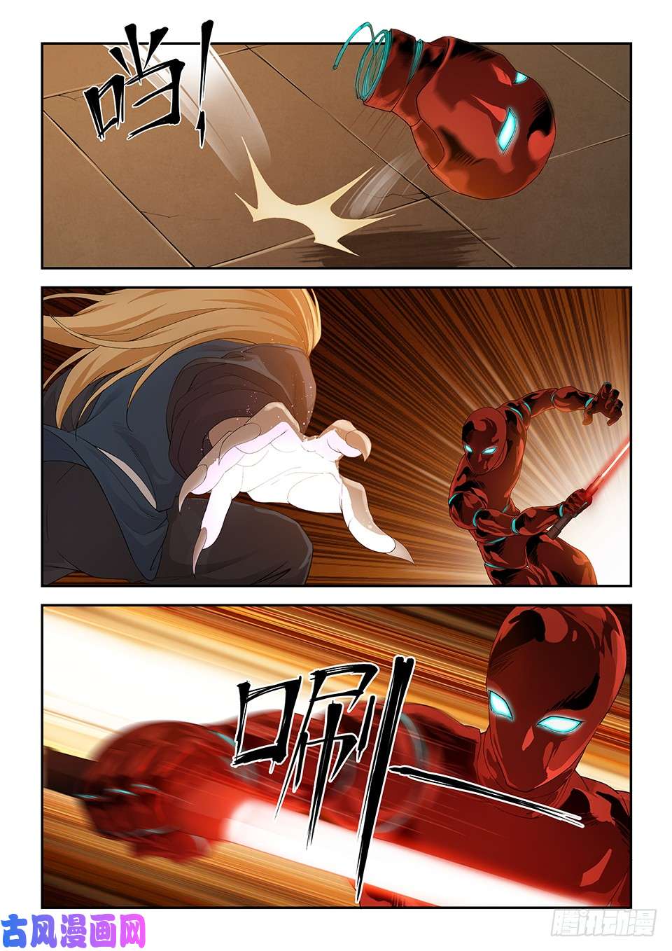 剑逆苍穹一百二十八 平局