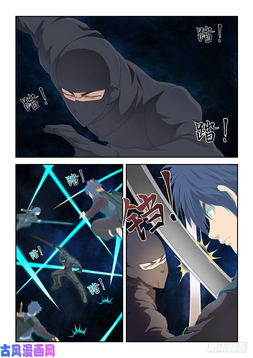剑逆苍穹一百六十六 先天境六重武者