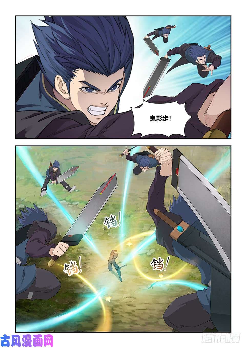 剑逆苍穹一百六十六 先天境六重武者