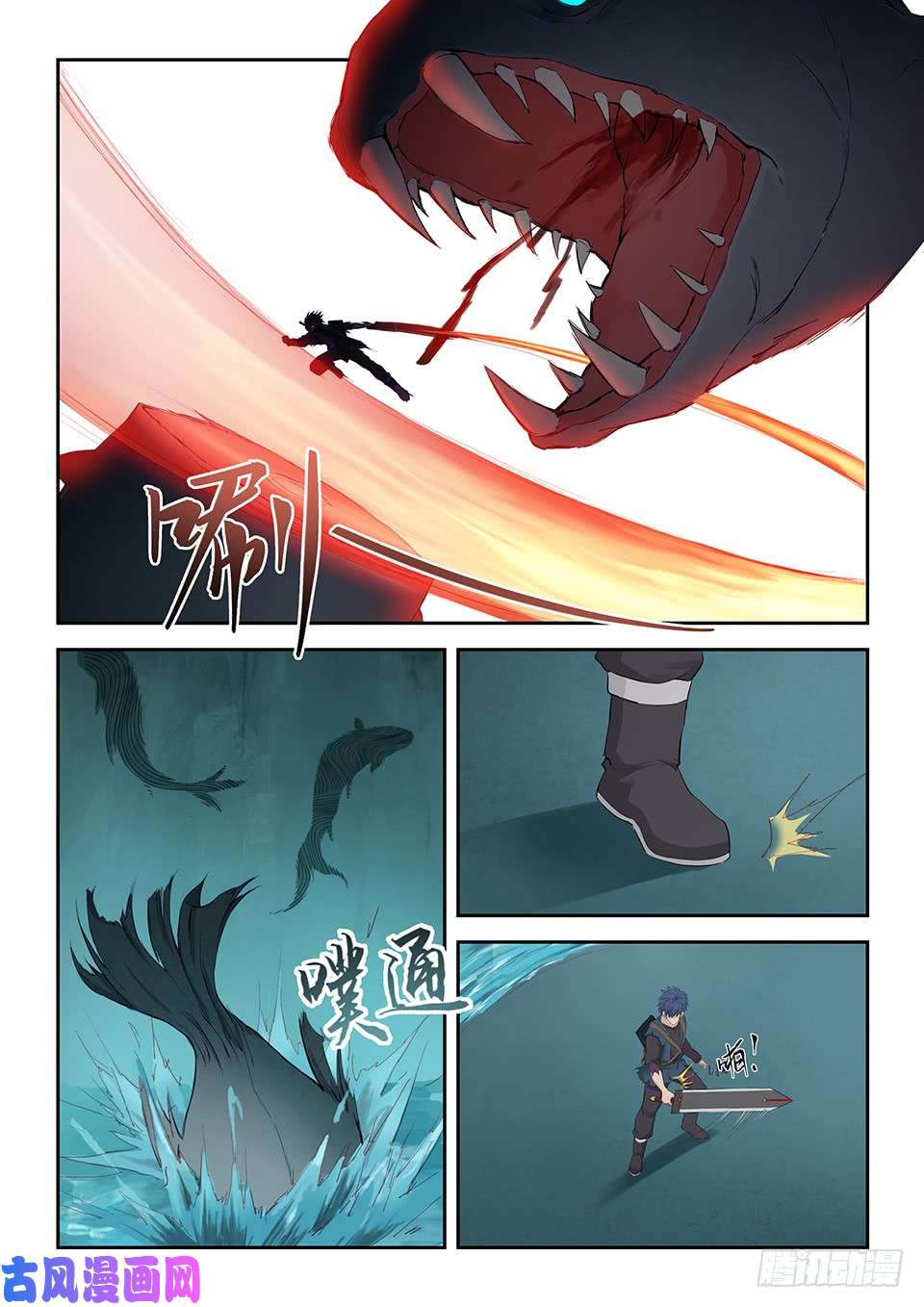 剑逆苍穹一百七十七 洞中惊喜
