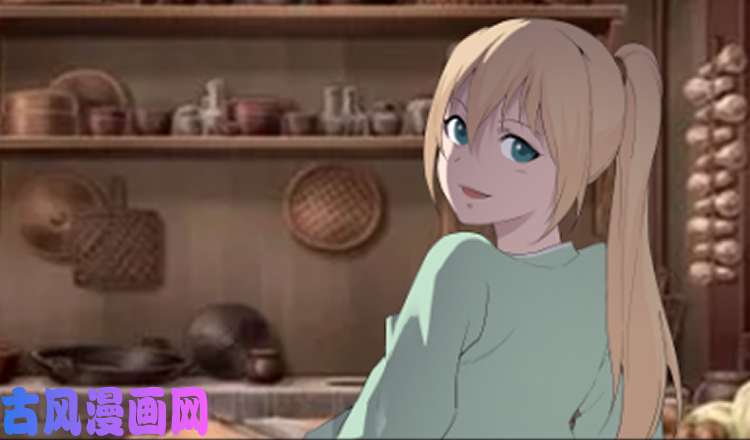 剑逆苍穹184 炼血教