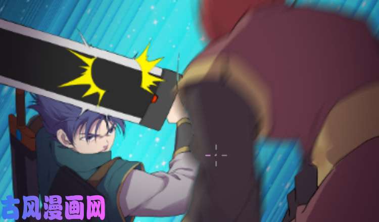 剑逆苍穹197 天骄之战