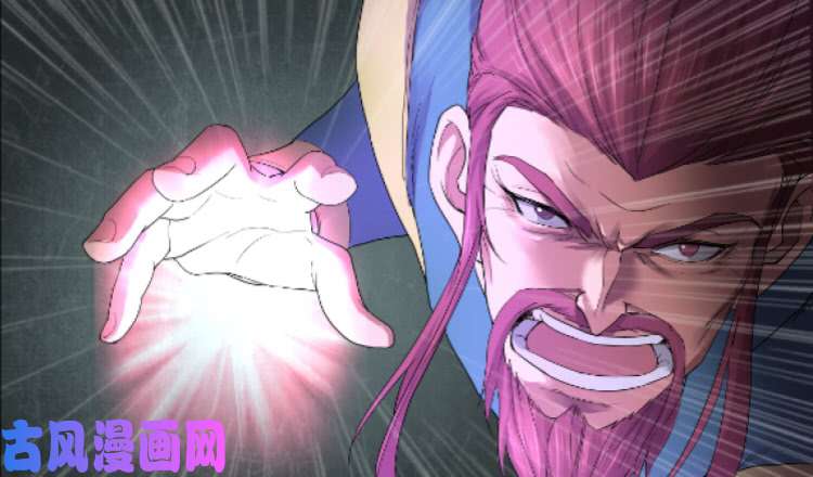 剑逆苍穹198 暴打楚枫