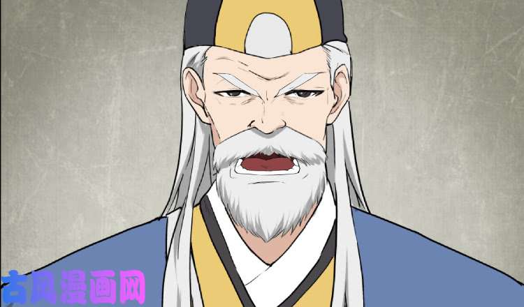 剑逆苍穹201 我带你飞