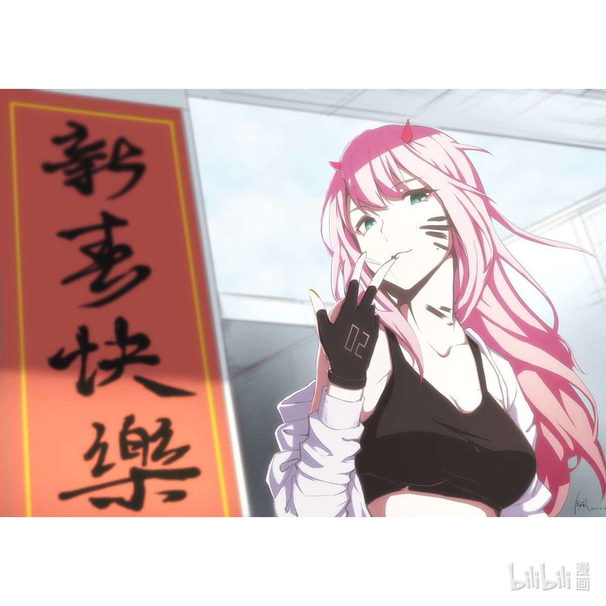 剑逆苍穹第92话 春节快乐