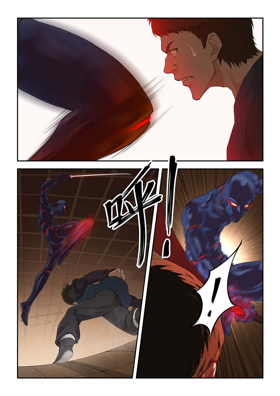 剑逆苍穹第130话 一百二十七 内门考核（四）