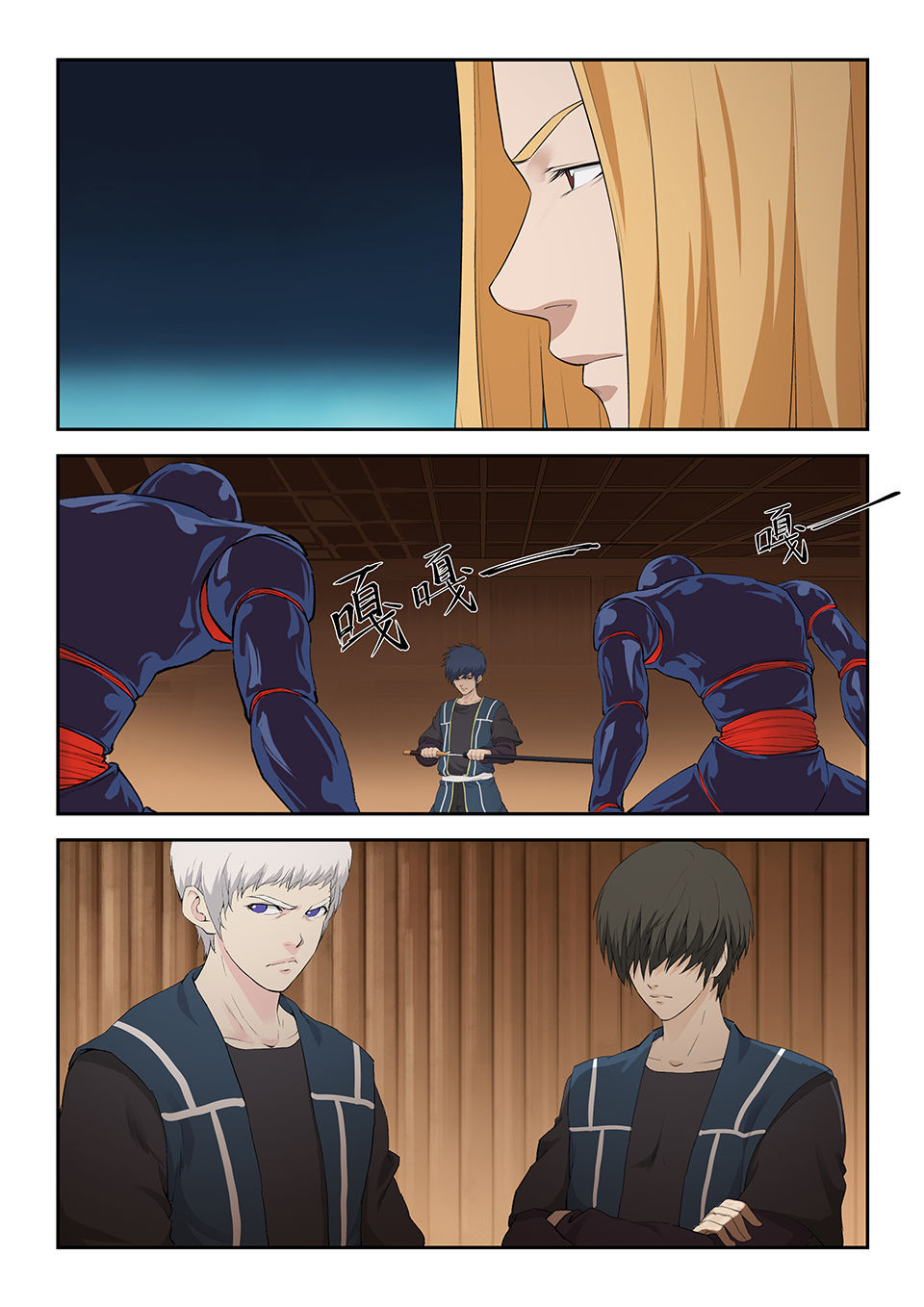 剑逆苍穹第130话 一百二十七 内门考核（四）