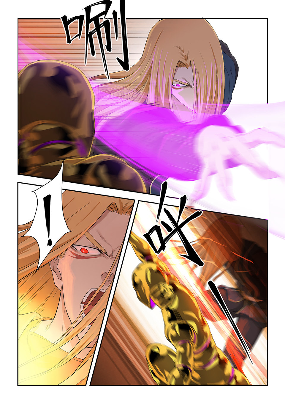 剑逆苍穹第132话 一百二十九 剑阁留名（一）