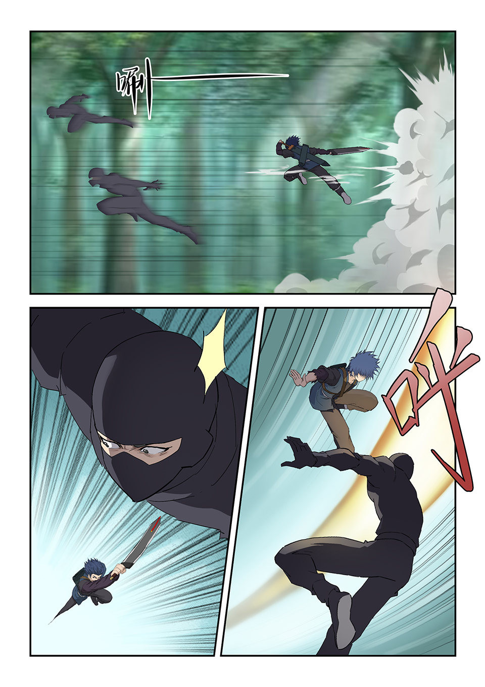 剑逆苍穹第182话 一百七十九 英雄救美