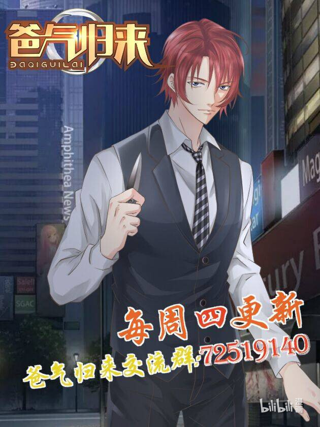 剑逆苍穹第186话 183 两败俱伤