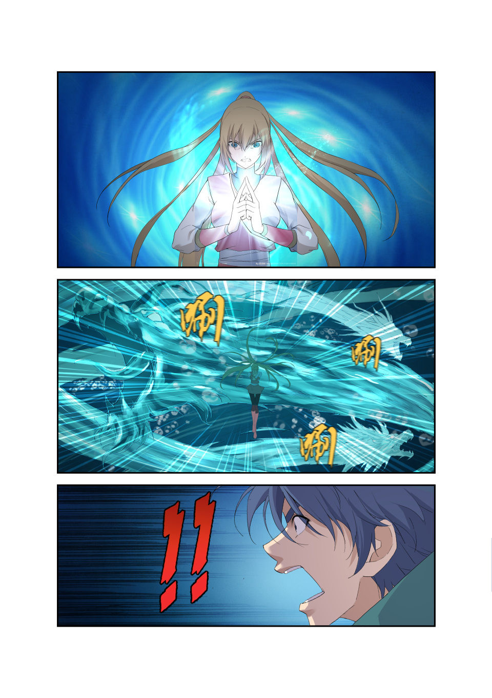 剑逆苍穹第190话 187 追杀蓝血巨蜥