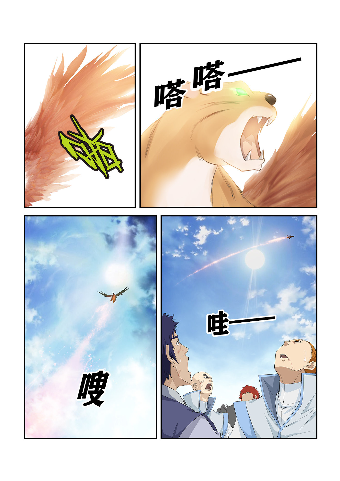 剑逆苍穹第254话 251 进宫