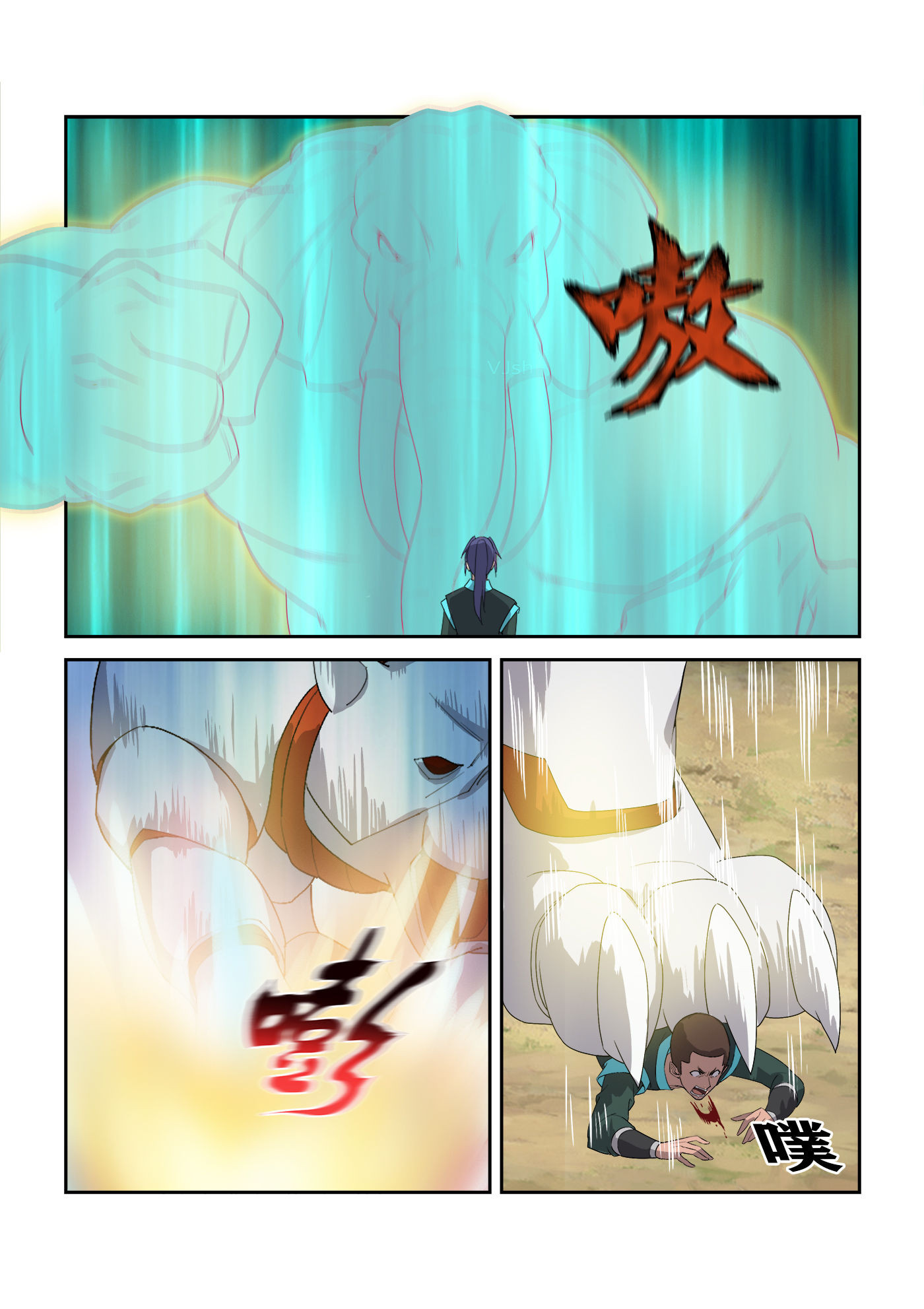 剑逆苍穹第308话 303 七星剑阵对决