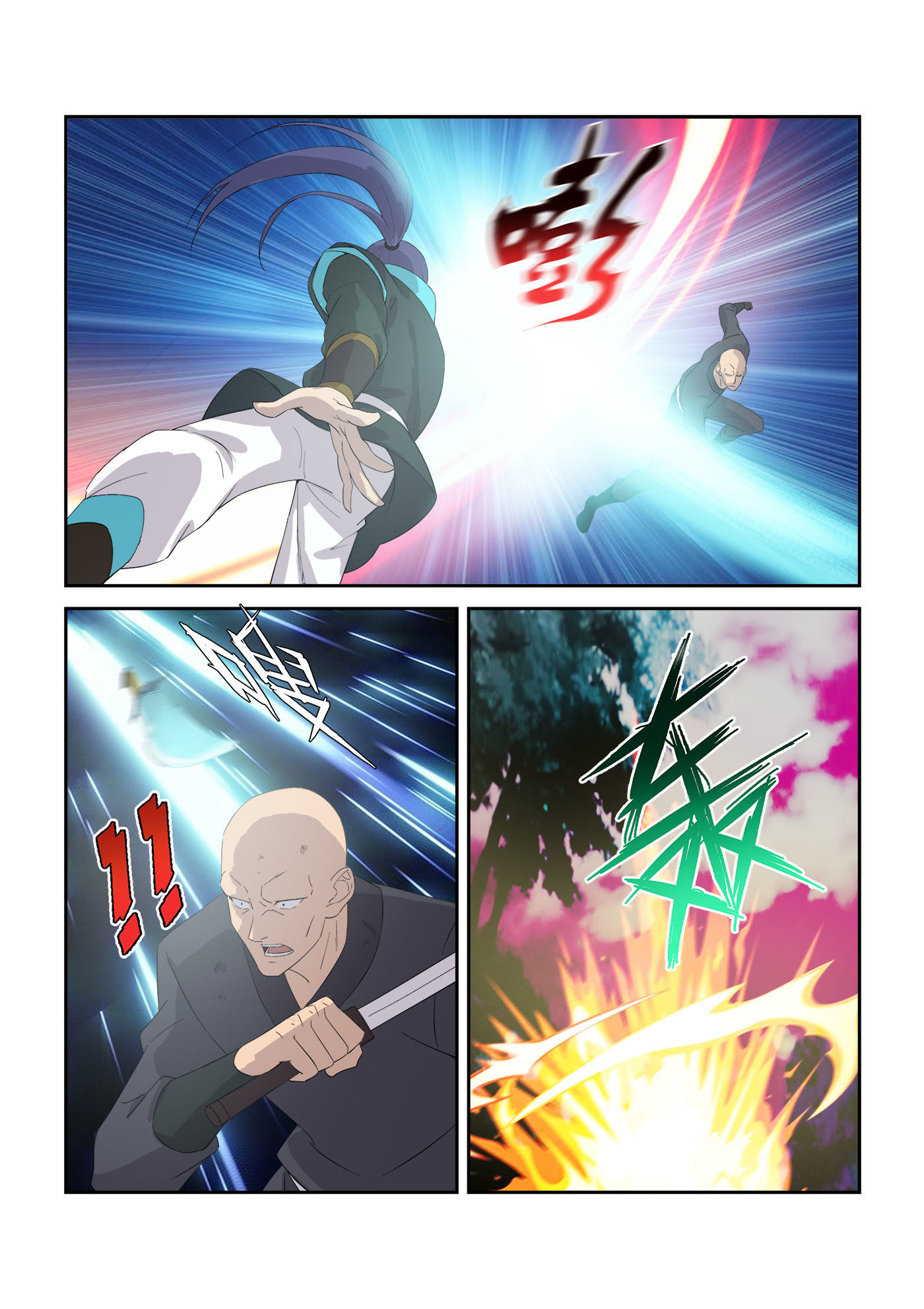 剑逆苍穹第317话 312 拿你们练练手