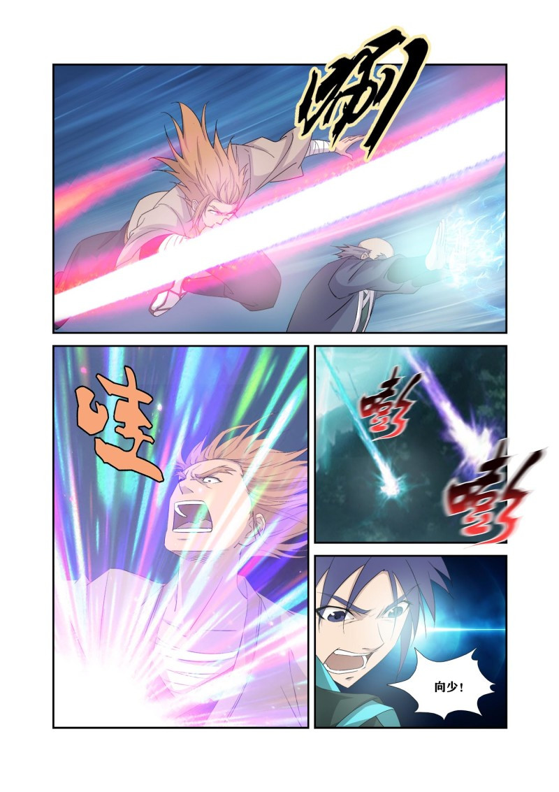 剑逆苍穹第329话 324 战绿毛