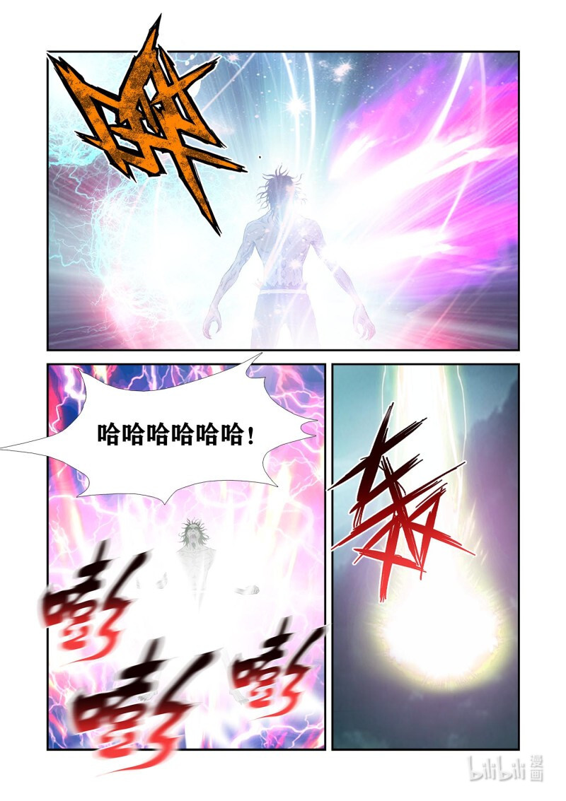 剑逆苍穹第330话 325 拼了