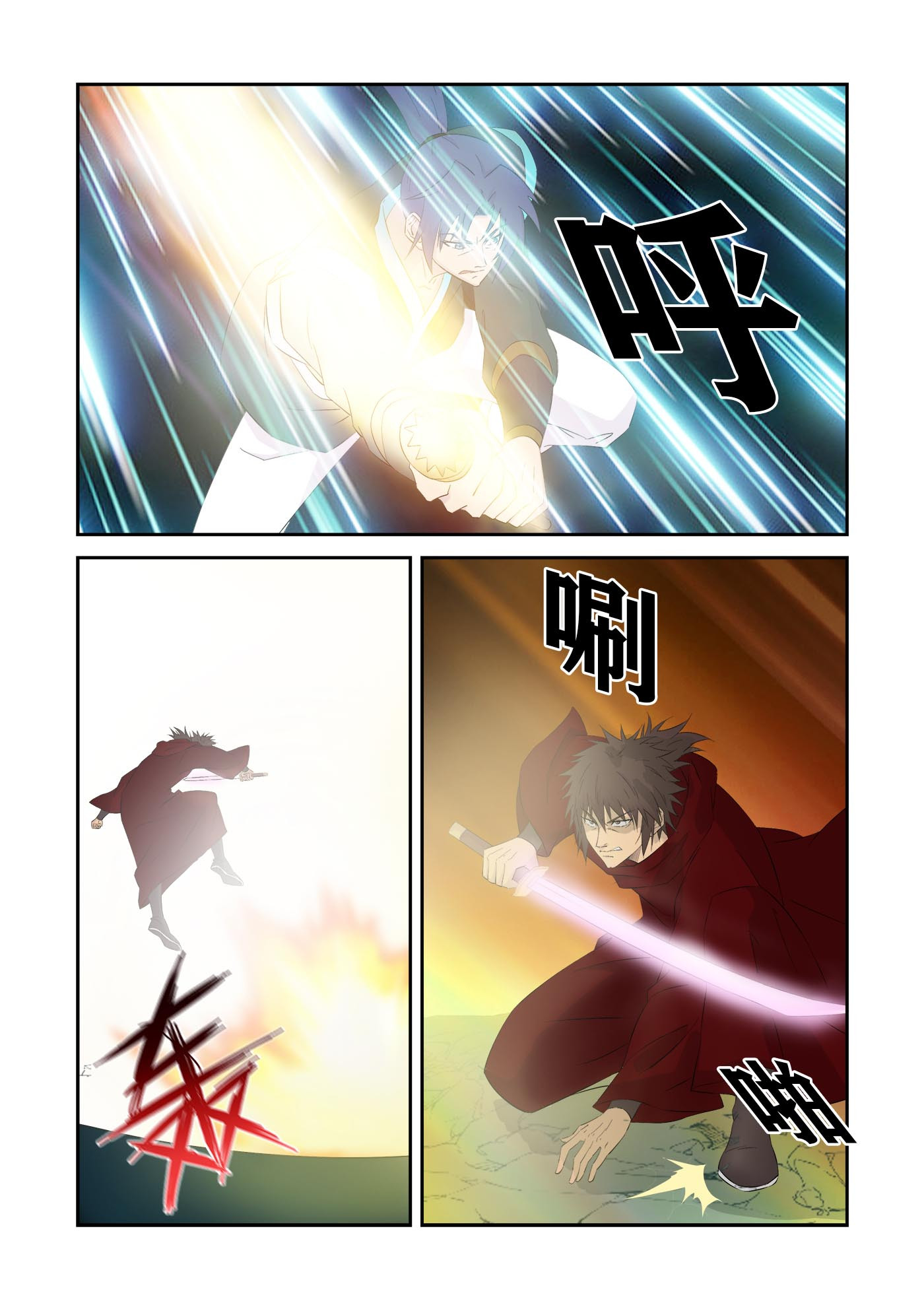 剑逆苍穹第340话 335 无路可逃