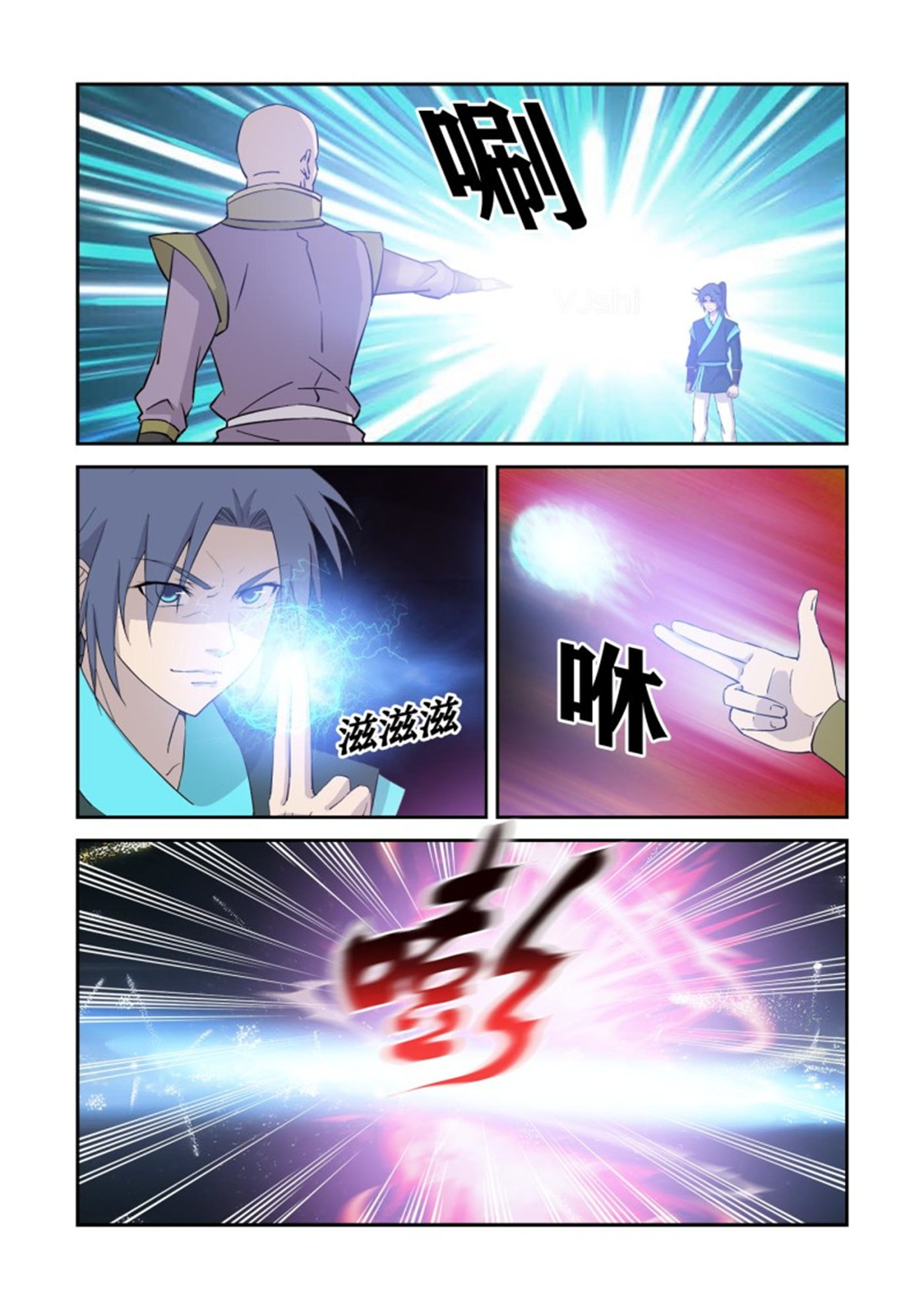 剑逆苍穹358 353 一个也别想走