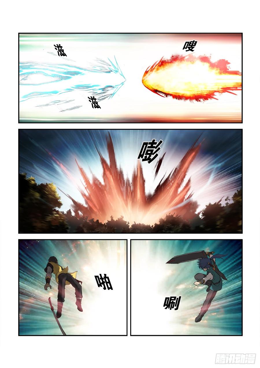 剑逆苍穹226 厉害了小虎