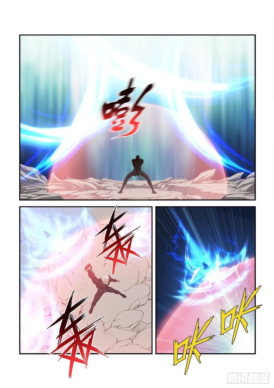 剑逆苍穹240 强强对决