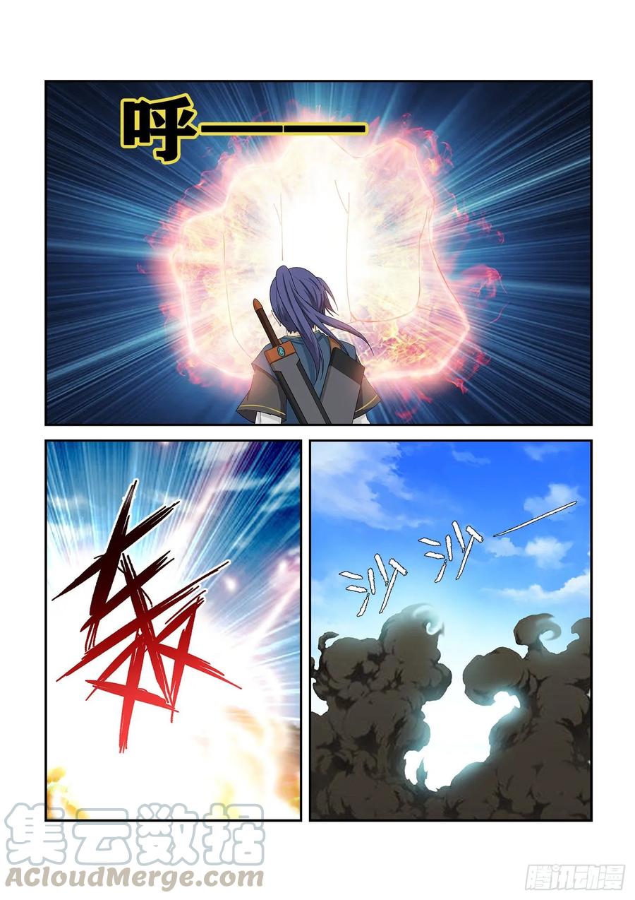 剑逆苍穹242 还有底牌