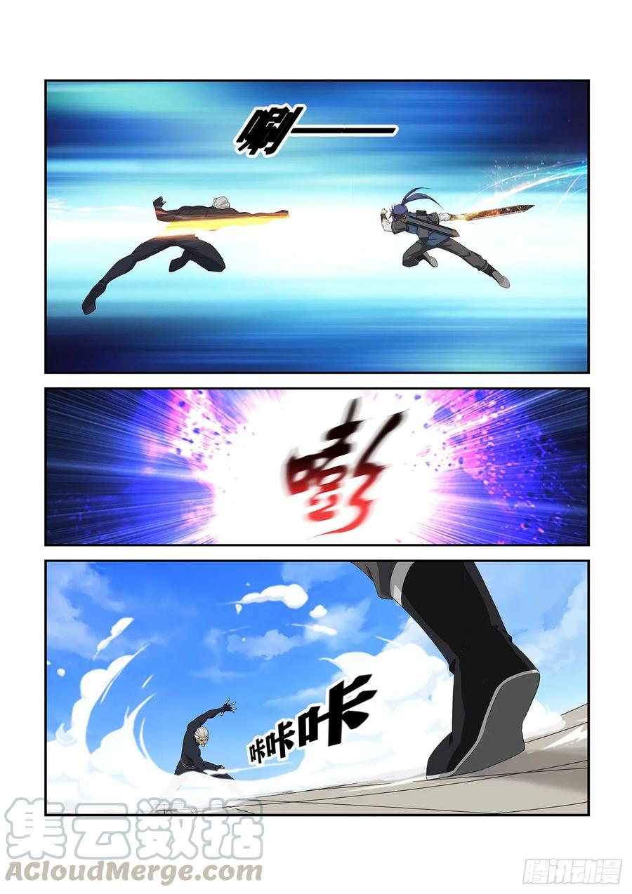 剑逆苍穹242 还有底牌