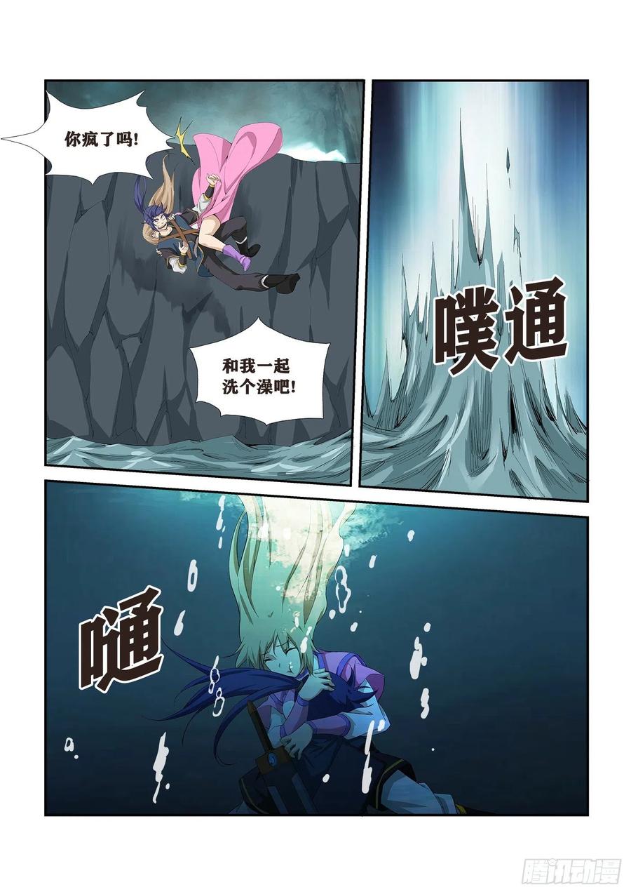 剑逆苍穹260 先天境八重