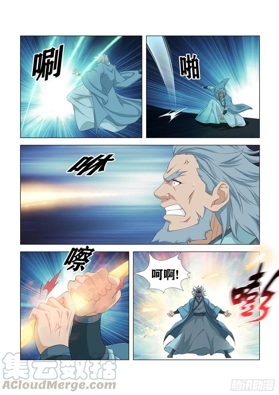 剑逆苍穹272 大闹巨灵门