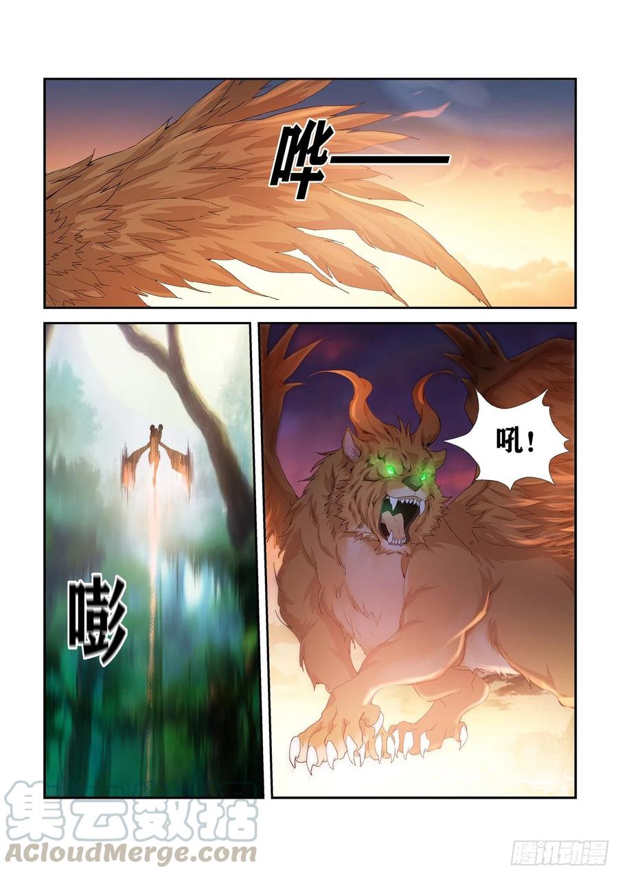 剑逆苍穹281 艳福不浅