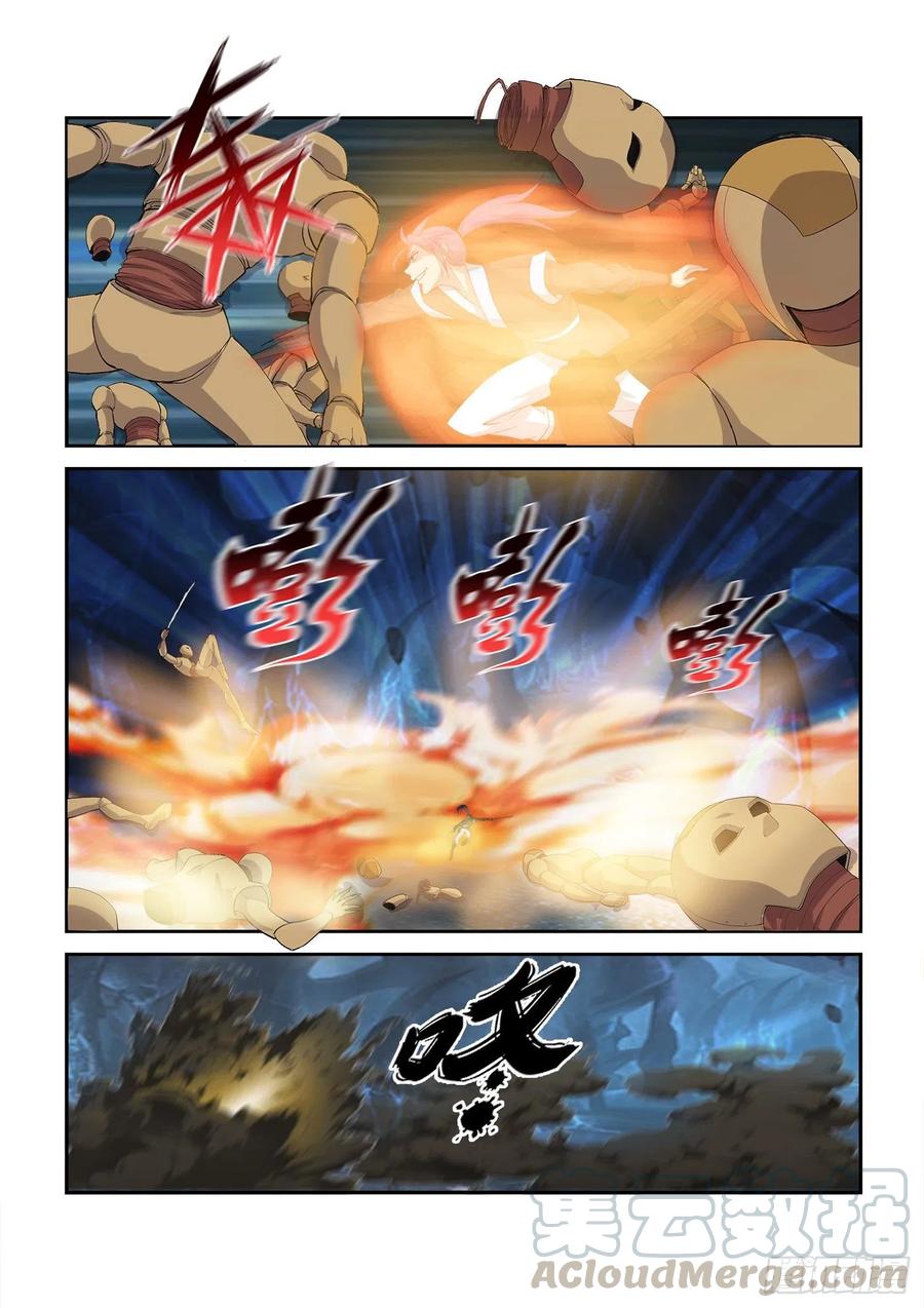 剑逆苍穹300 开挂模式