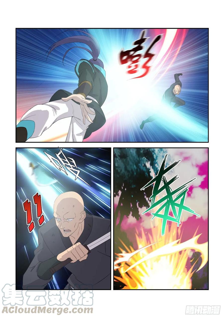 剑逆苍穹312 拿你们练练手