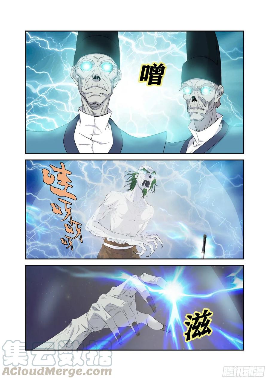 剑逆苍穹318 困兽