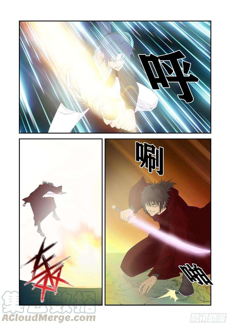 剑逆苍穹335 无路可逃