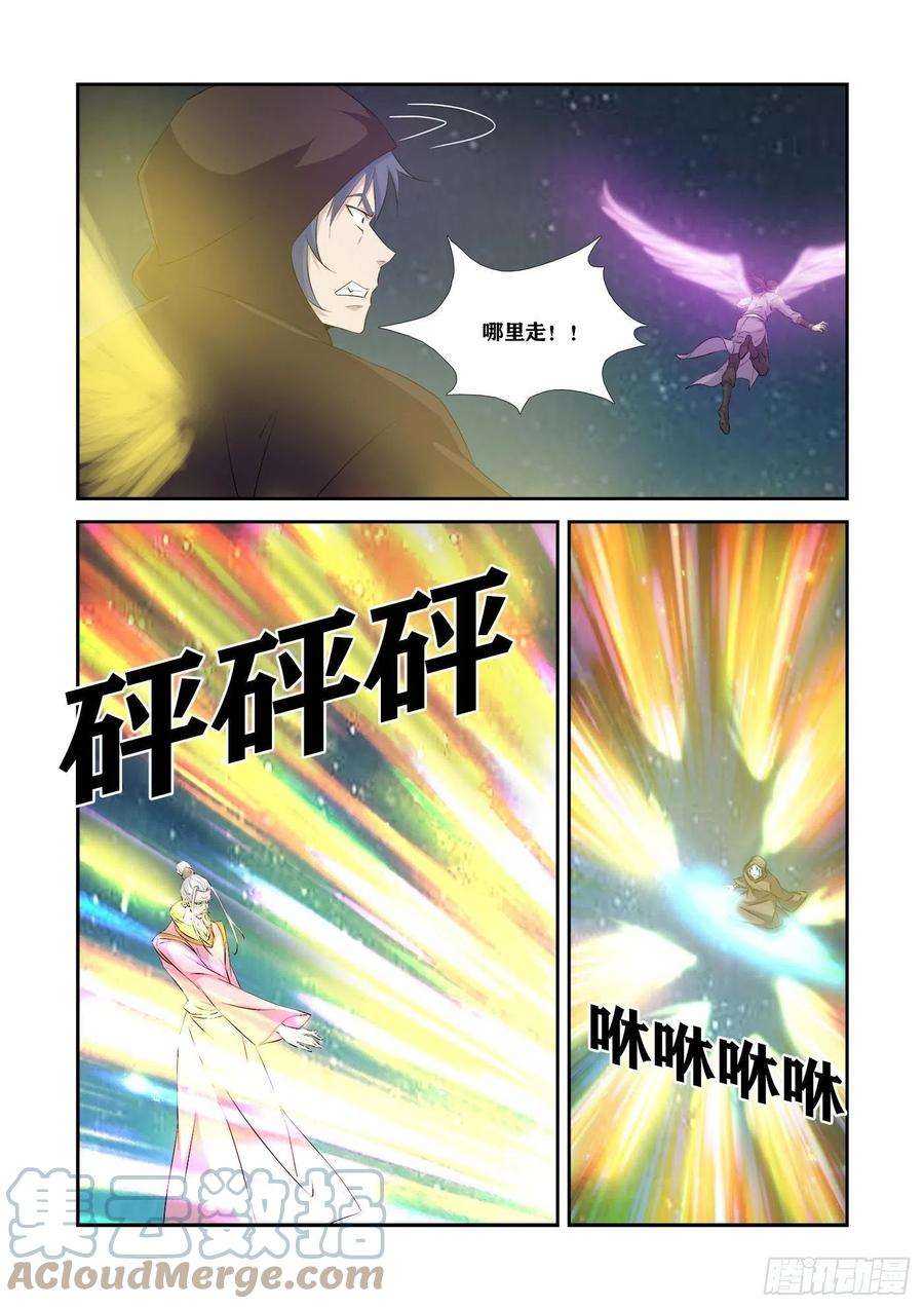 剑逆苍穹349 斩宇文嚣