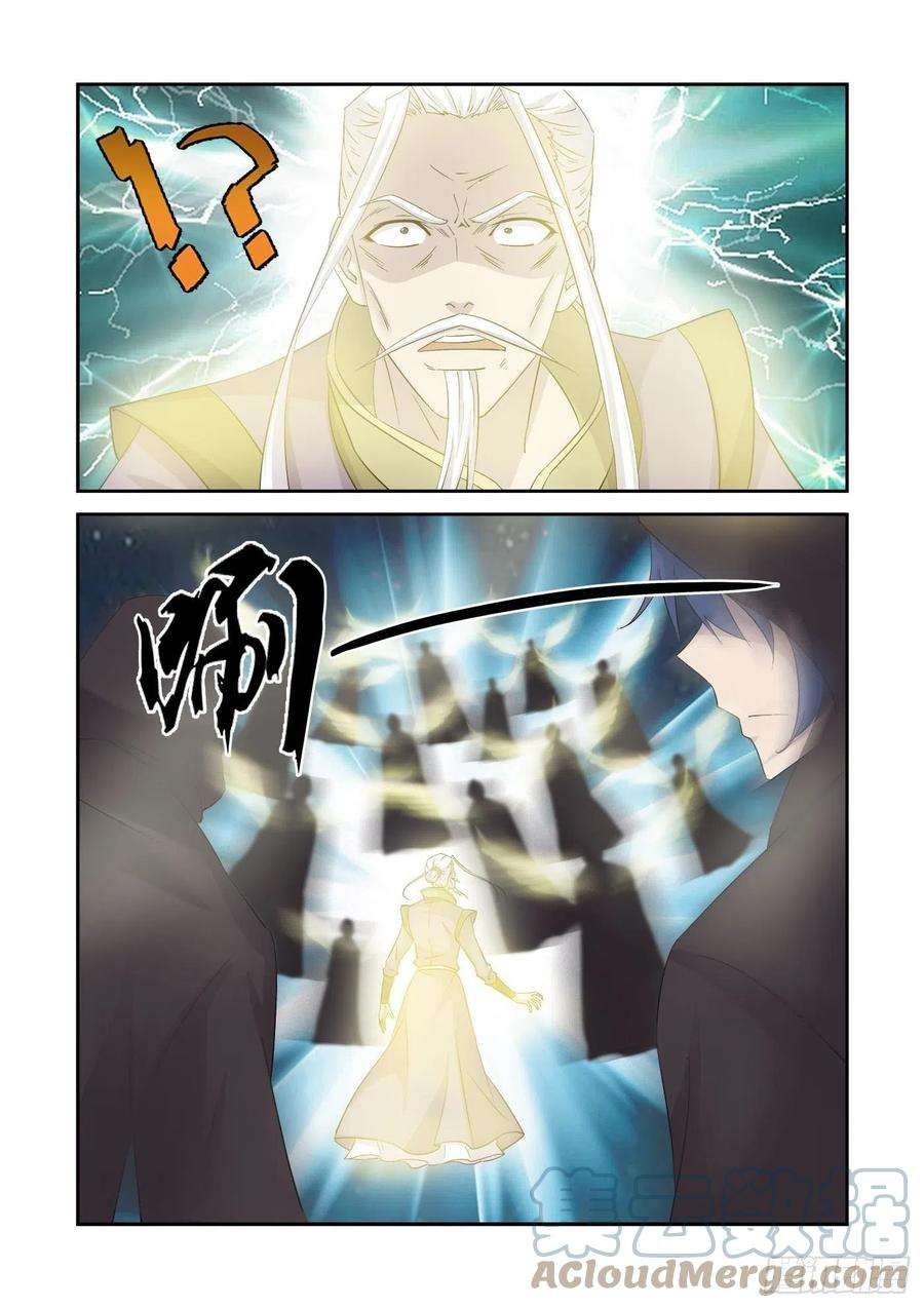 剑逆苍穹349 斩宇文嚣