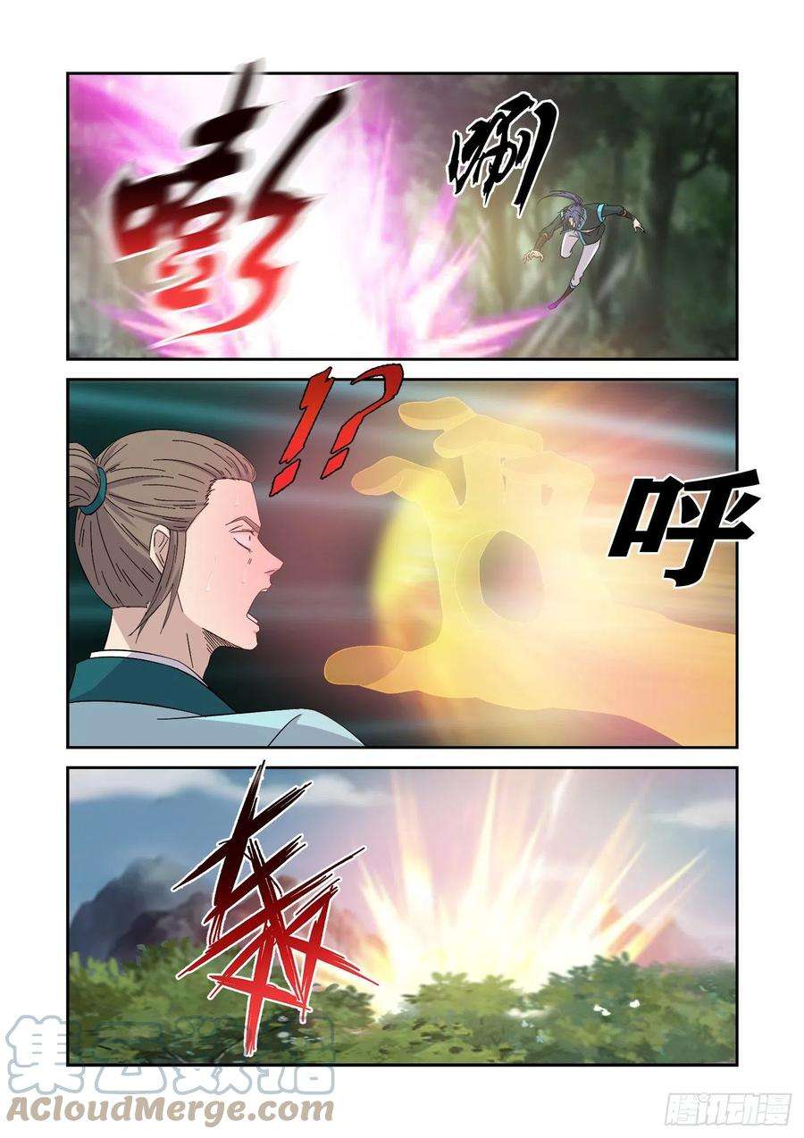 剑逆苍穹403 主阁弟子不过如此