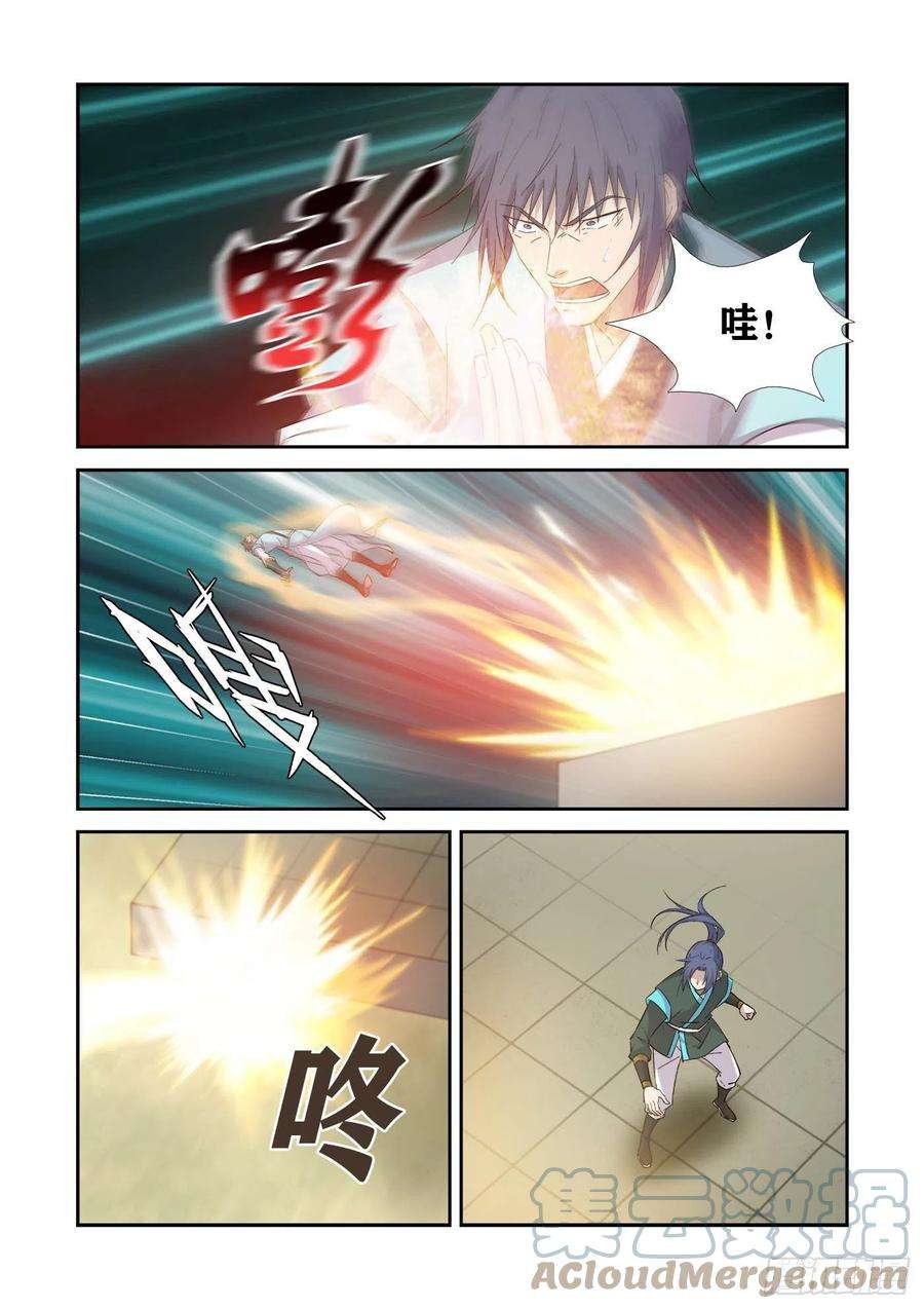 剑逆苍穹420 金手指发威